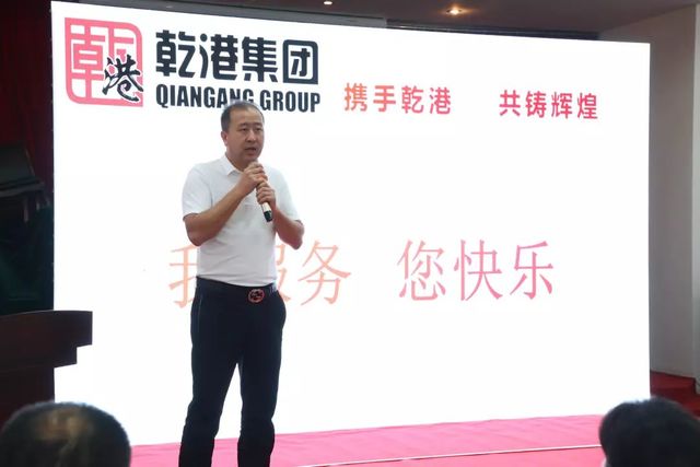 攜手乾港，共鑄輝煌