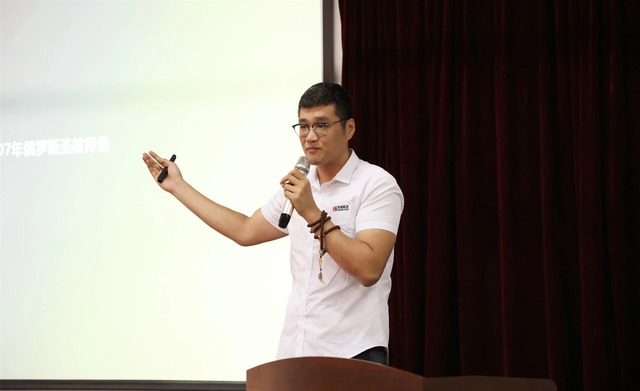 本期開(kāi)講嘉賓：苑俊