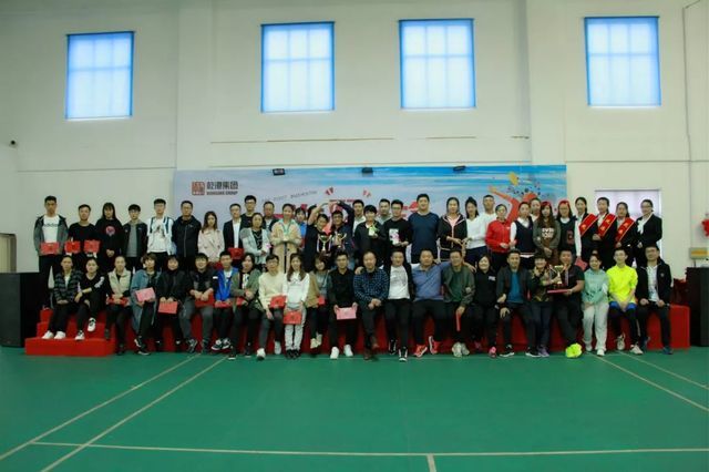 乾港集團第一屆羽毛球比賽