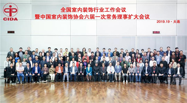 家居裝飾,家政服務,家居裝修,室內空氣檢測