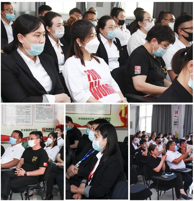 乾港集團(tuán)元老俱樂(lè)部，乾港集團(tuán)企業(yè)文化，乾港集團(tuán)5周年授勛儀式，安俊峰