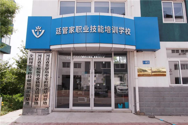 乾港集團,乾港官網,乾港網絡,室內空氣凈化公司